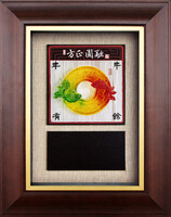 方正圓融 (24x30.5) 2024